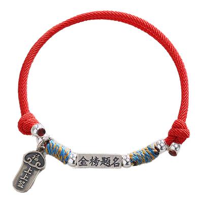 彦轩纯银手链女款2025新款红绳手串本命年礼物送女友闺蜜生日礼物