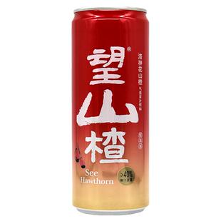 好望水望山楂330ml*6罐洛神花山楂果汁气泡水山楂汁听装汽水