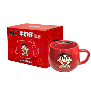 旺旺周边旺仔牛奶红色马克杯水杯女生牛奶杯陶瓷杯子