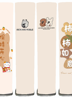 海信前方后圆半圆防尘罩方形