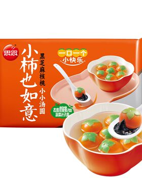 思念汤圆美味甜品元宵汤圆思念