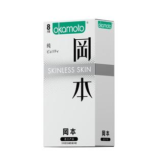 冈本超薄避孕套001裸入男用情趣003安全套正品安全超薄旗舰店bytt