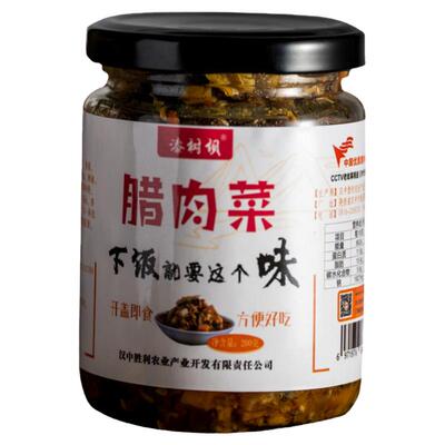 腊肉菜外婆菜正宗陕西特产200g下饭菜竹笋香菇熏制腊肉瓶装