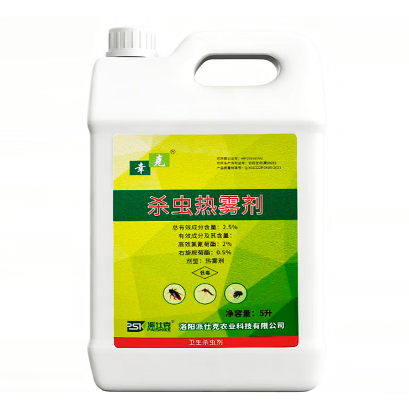 派仕克杀虫热雾剂杀虫剂5KG