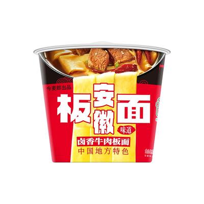 今麦郎安徽牛肉板面桶装方便面整箱泡面卤香麻辣口味ms