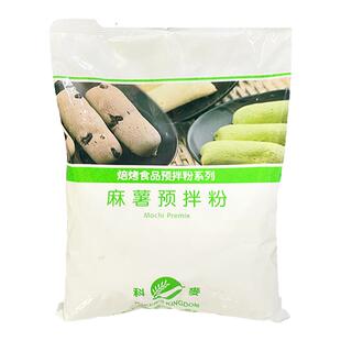科麦麻薯粉 烘焙预拌粉 软麻薯预拌粉 麻薯面包粉1kg/5kg免煮商用