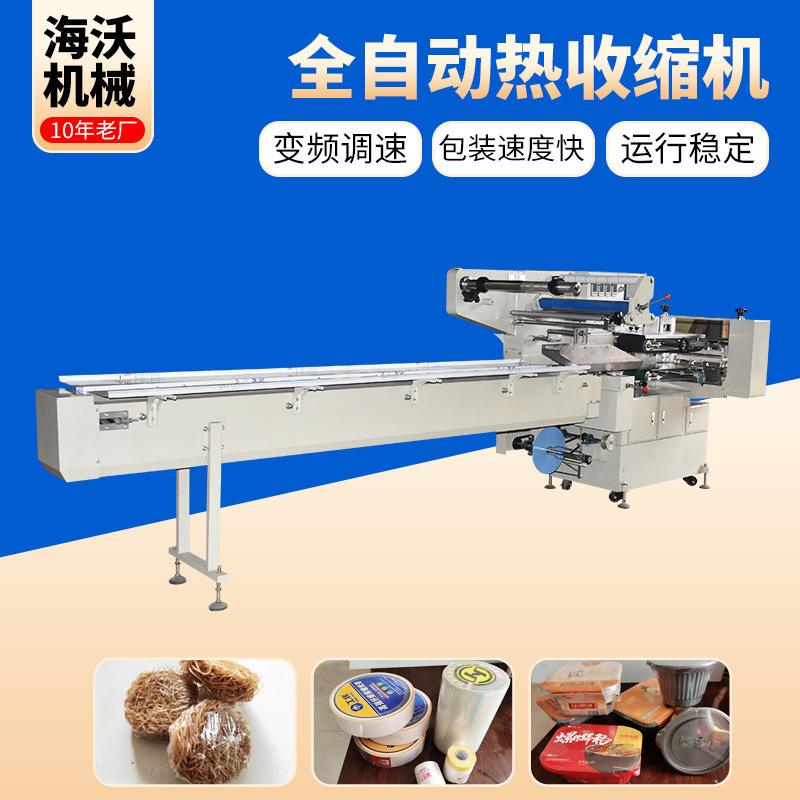 定制一次性餐具包装机塑料勺子奶粉勺封口机日用品枕式包装设备