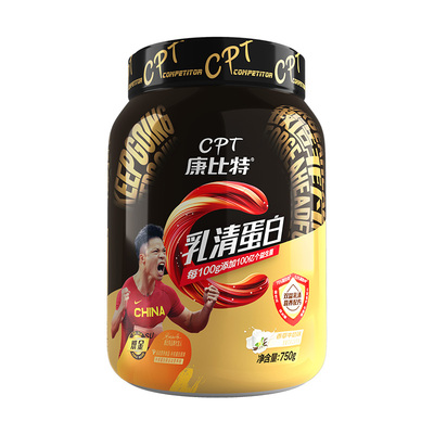 【正品假一赔十】浓缩乳清蛋白