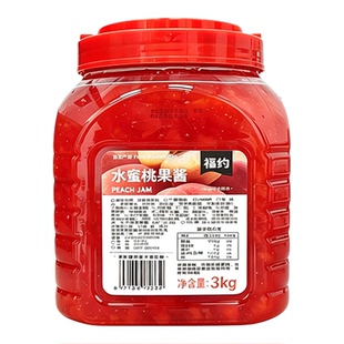 福约蓝莓纯肉果酱900克
