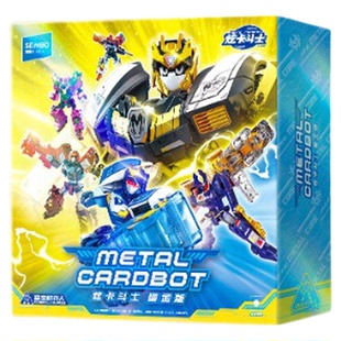 正版森宝炫卡斗士积木人鎏金版套装全套积木炫电光王男孩生日礼物