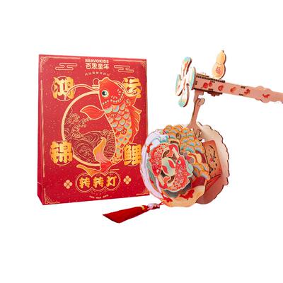 百思童年瑞马儿童手工diy灯笼