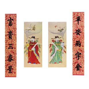 故宫 文武门神2026年马年对联福字 宫里过大年小对联 官方正品