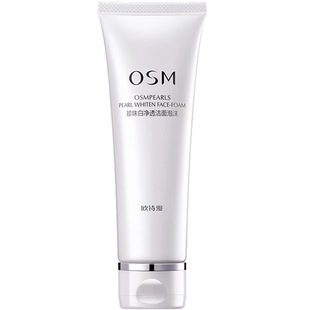 OSM欧诗漫珍珠白净透洁面泡沫洁颜洗面奶去黄提亮温和清洁卸妆女