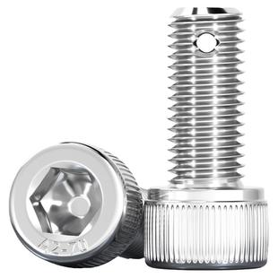 304不锈钢尾部带孔内六角螺丝螺杆带孔杆身打孔螺栓M6M8M10M12M16