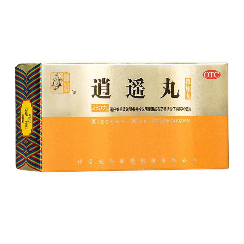 仲景逍遥丸健脾女性正品浓缩理气疏肝痛经舒肝张仲景疏肝解郁官方