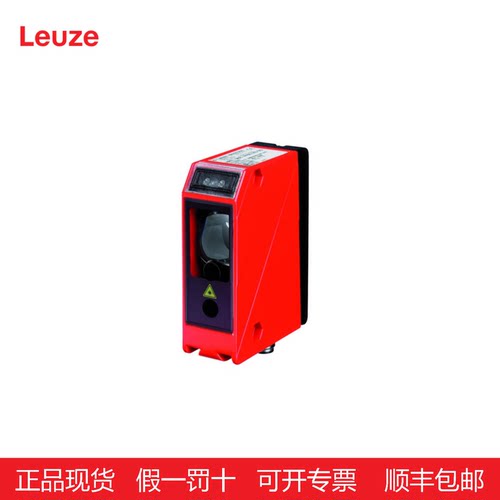 议价正品LEUZE 光学测距传感器 50109295 ODSL 96B M/C66-S12全新