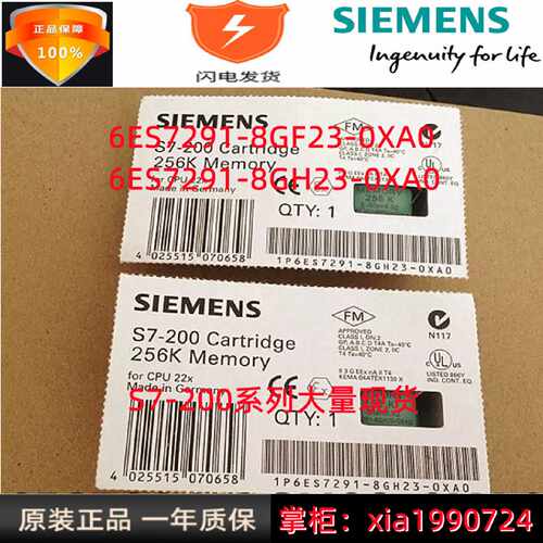 议价西门子S7-200存储器电池盒卡6ES7291 6ES7 291-8GF23/8GH23-O