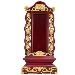 实木位牌中华人民祈福禄位天地全神三清天地君亲师位家用定制