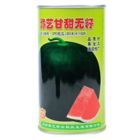 Юйи сладкие семена арбуза без семян 50 г/баррель