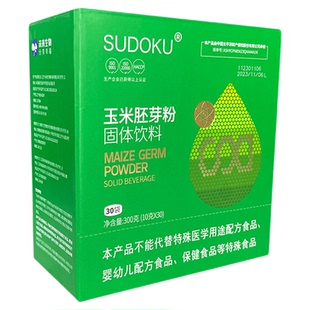 辽宁本溪未来生物SUDOKU玉米胚芽粉正品旗舰店微商同款固体饮品