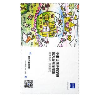 zeiss蔡司眼镜布防雾不伤镜片镜头手机擦拭布儿童专用高端清洁布
