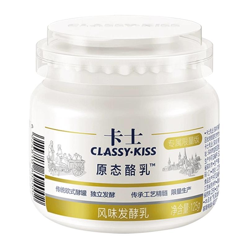 卡士原态酪乳风味发酵乳鲜嫩香滑