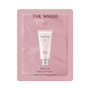 【U先入仓】Whoo后拱辰享水沄沁透舒安洁肤啫喱 2ml非卖品
