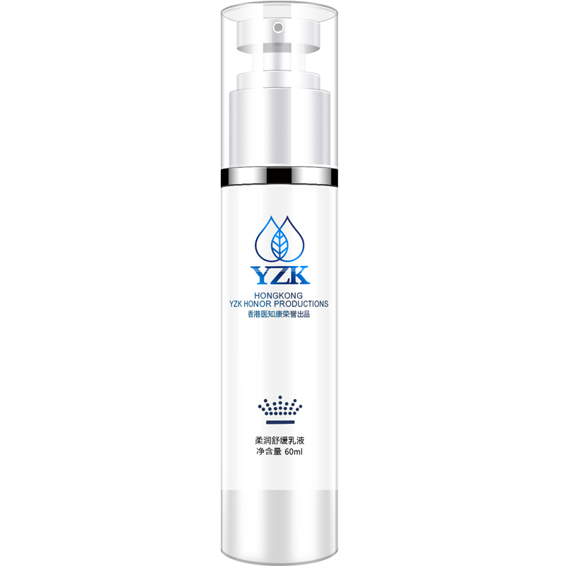 【经典款】医知康柔润舒缓乳液60ml 舒缓保湿补水调节肌肤水油平