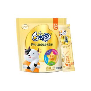 伊利大学生青少年QQ星儿童成长高钙牛奶粉早餐冲饮奶粉