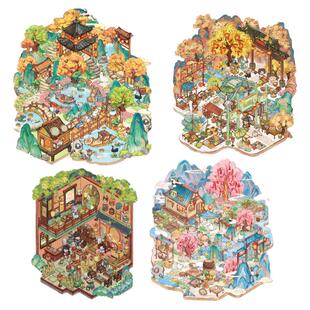 纸先生原创 | 与君有约国风造景收纳贴纸3D立体创意场景DIY手帐益智解压贴纸免剪裁小屋微缩场景拼贴素材贴纸