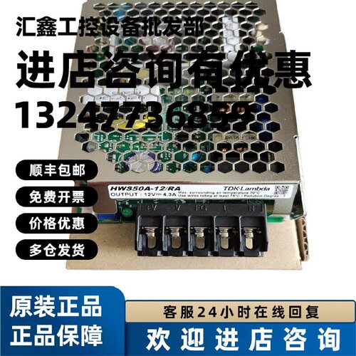 议价TDK-LAMBDA兰达 HWS1000-48轨道交通电源HWS1500-24/HD