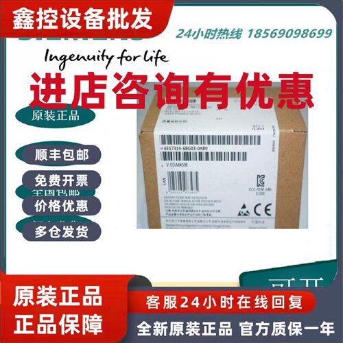 议价6ES7314-6BG03-0AB0西门子S7-300 PLC模块CPU 314C-2PTP原装