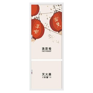 消防栓装饰遮挡贴纸消火栓门箱贴画美化配电表箱莫兰迪防水自粘