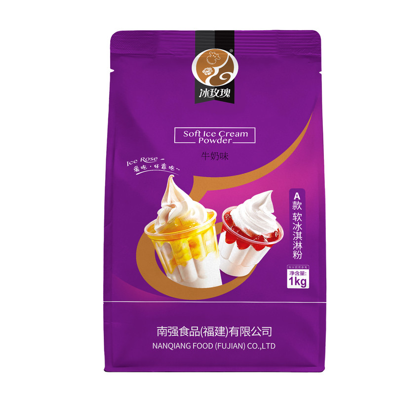 冰玫瑰软冰淇淋粉经典1kg自制家用袋装冰激凌粉原味口感丝滑商用