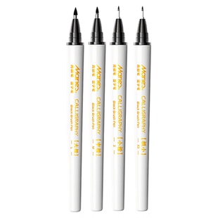 马利软头秀丽笔美术专用书法练字专用笔自带笔锋小楷极细中楷大楷白色签字笔纤秀勾线笔钢笔式毛笔官方旗舰店