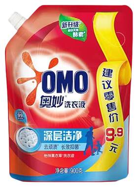 奥妙深层洁净除菌除螨洗衣液900g补充装护色留香壶嘴装