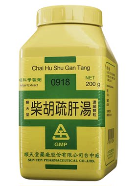中国台湾进口顺天堂柴胡疏肝汤颗粒中药汉方药怒火伤肝左胁作痛