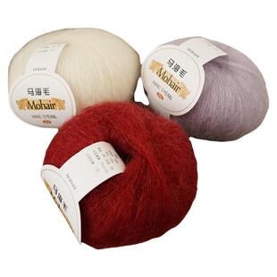 编织舒芙蕾高档超幼真丝马海毛纯羊毛丝光长毛细海马羊绒线毛线