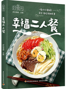 扫码看制作视频，做饭更轻松。