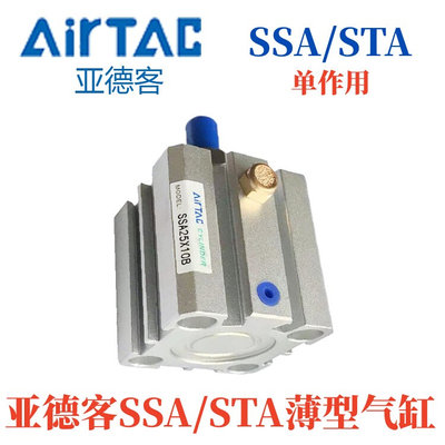 德动客15b-s10b薄-气///25bsta12超缸/b/单亚20b新ssa12x5b30b全/