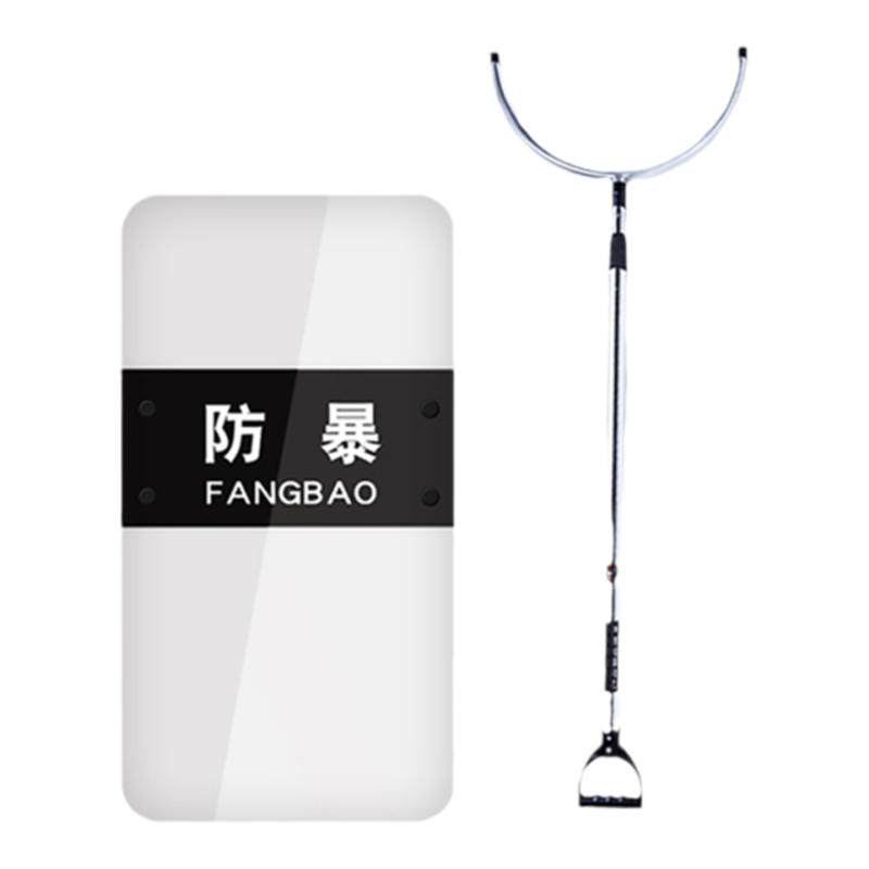 防暴钢叉盾牌头盔防刺服安保器材