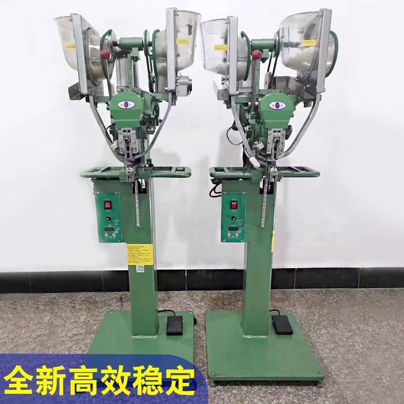 现货供应全自动打扣机塑料金属T3T5T8四合扣钉扣机打面罩打防护服