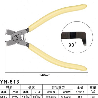 度45功口钳口度平斜钳塑钳90弯嘴模水口钳料型能多头剪犀弯牛钳子