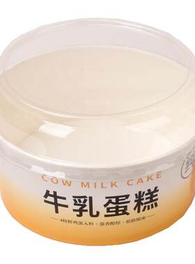 牛乳蛋糕纸杯可入烤箱多种规格