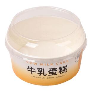 牛乳蛋糕4寸5寸6寸面包耐高温纸杯戚风牛奶软蛋糕包装盒可入烤箱