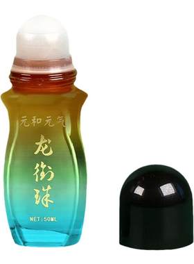 迷罗传承元和堂龙衔珠