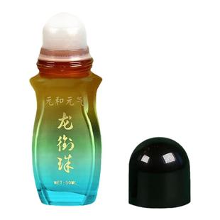 传承元和堂迷罗龙衔珠艾灸液艾草滚珠按摩艾灸涂抹颈肩腰腿痛便携