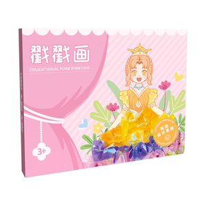 公主戳戳乐儿童益智玩具