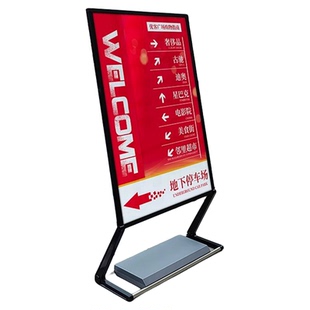 注水立牌指示牌广告牌展示牌立式水牌指引牌告示牌落地迎宾牌架子