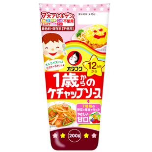 日本本土儿童宝宝多福番茄酱 拌饭酱料 辅食调味汁200g1岁+